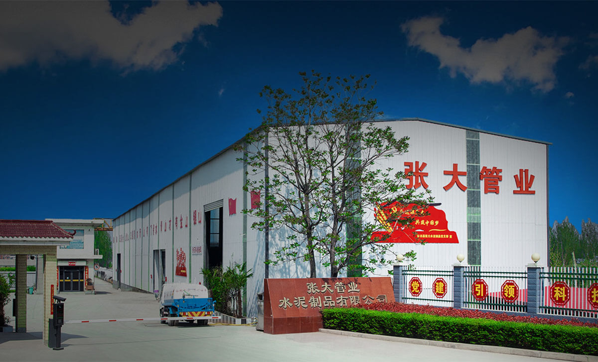 洛陽午夜性福利视频水泥製品有限公司